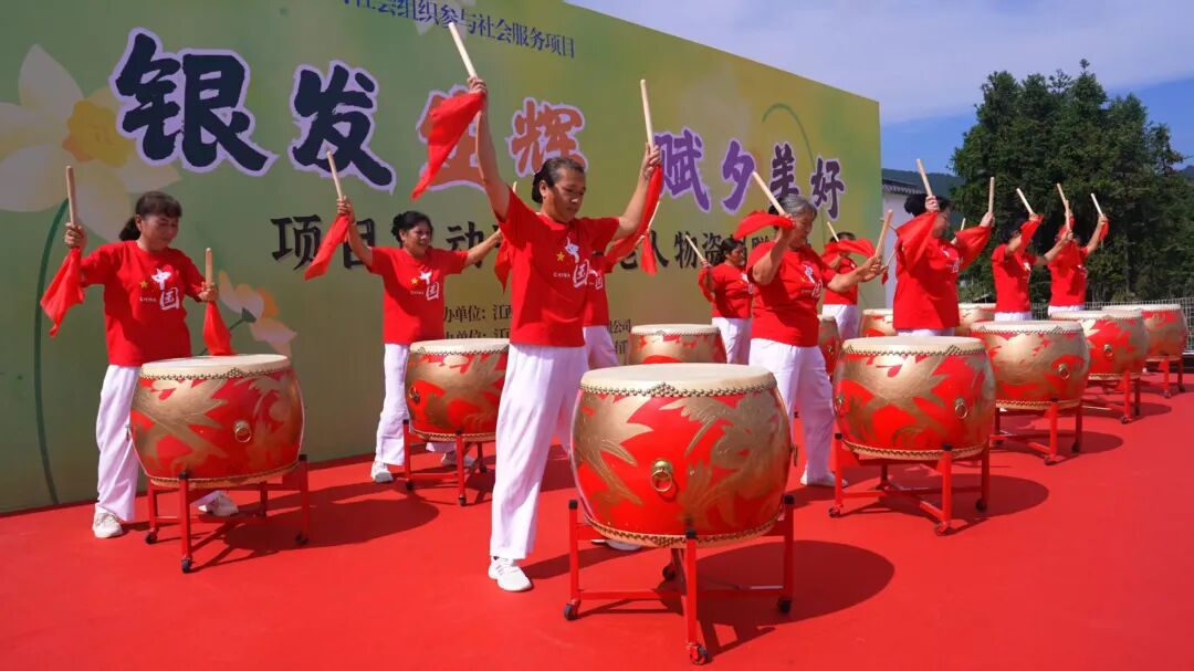 中央财政支持！&ldquo;银发生辉，赋夕美好&rdquo;关爱老年人项目启动